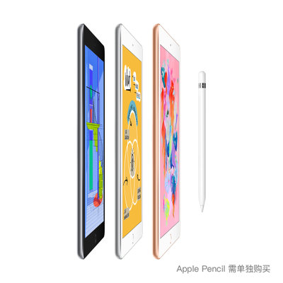 Apple iPad 平板电脑 2018款9.7英寸（32G WLAN版/A10 芯片/Touch ID MR7F2CH/A）深空灰色