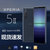 索尼(SONY)Xperia 5 II 6.1英寸屏幕5G手机高通865处理器 120Hz刷新 X5二代(蓝色)第4张高清大图