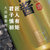 百年仁酱金瓶酱香型贵州白酒 53%vol 500ml第5张高清大图