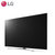 LG 彩电 86SJ9570 86英寸 智能网络 4K平板电视 哈曼卡顿 IPS硬屏 主动式HDR显示 客厅电视（新品）第2张高清大图