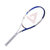 匹克网球拍男女初学者专业碳铝含训练器 手胶 网球3个 拍包 避震器单只PK-111蓝色（已穿线） 国美超市甄选第3张高清大图