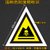 俊采云JCY-C30危险废物标识牌贮存间标志牌危废标签有毒有害易燃警告标示安全标识牌废机油铝板40*40(单位：个）(黄色 JCY-C30)第5张高清大图
