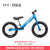 永久 （FOREVER）儿童滑步车平衡车自行车2-5岁玩具车男女宝宝学步车小孩滑行车无脚踏铝合金12寸/14寸(蓝色 14寸充气轮)第2张高清大图
