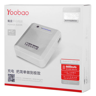 羽博(Yoobao) 移动电源 魔盒 YB-635