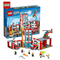 正版乐高LEGO City城市系列 60110 消防总局 积木玩具 5岁+(彩盒包装 件数)