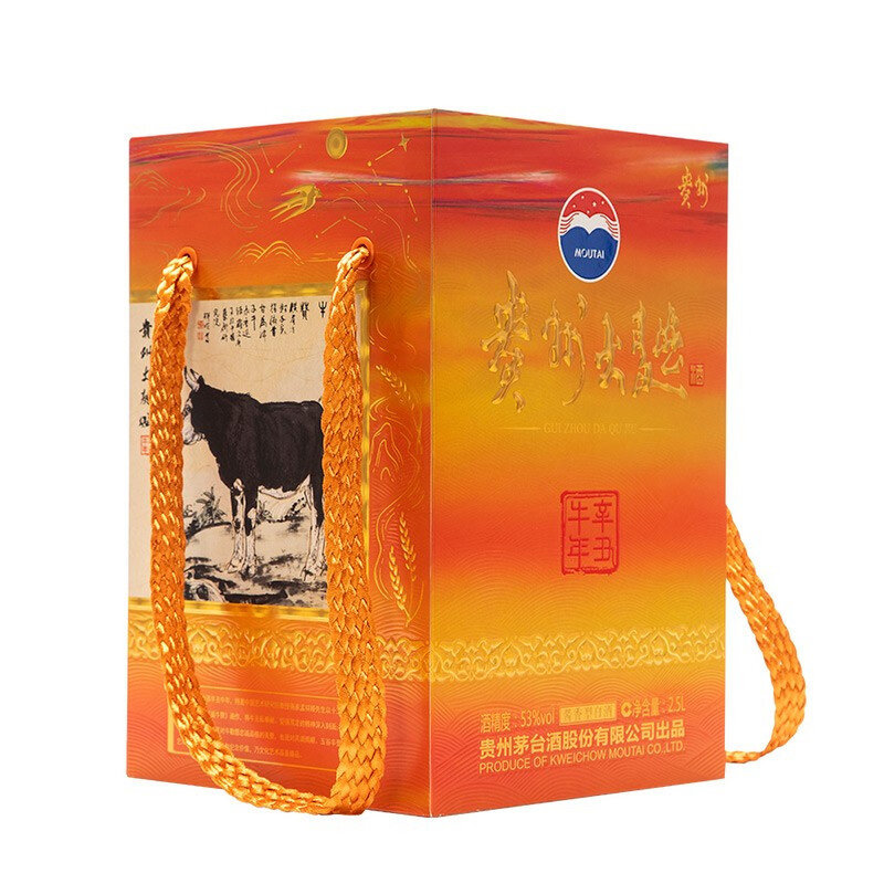 茅台股份贵州大曲辛丑牛年生肖纪念酒酱香型白酒53度25l大容量收藏