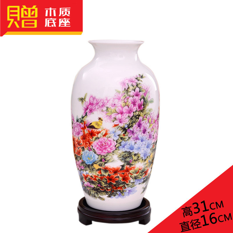 瓷博 景德鎮陶瓷花瓶擺件工藝品 杜鵑迎春小號瓷瓶裝飾品瓷器