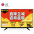 LG彩电 43UH6100-CB黑 43英寸 IPS硬屏 HDR 4色4K高清液晶电视第2张高清大图