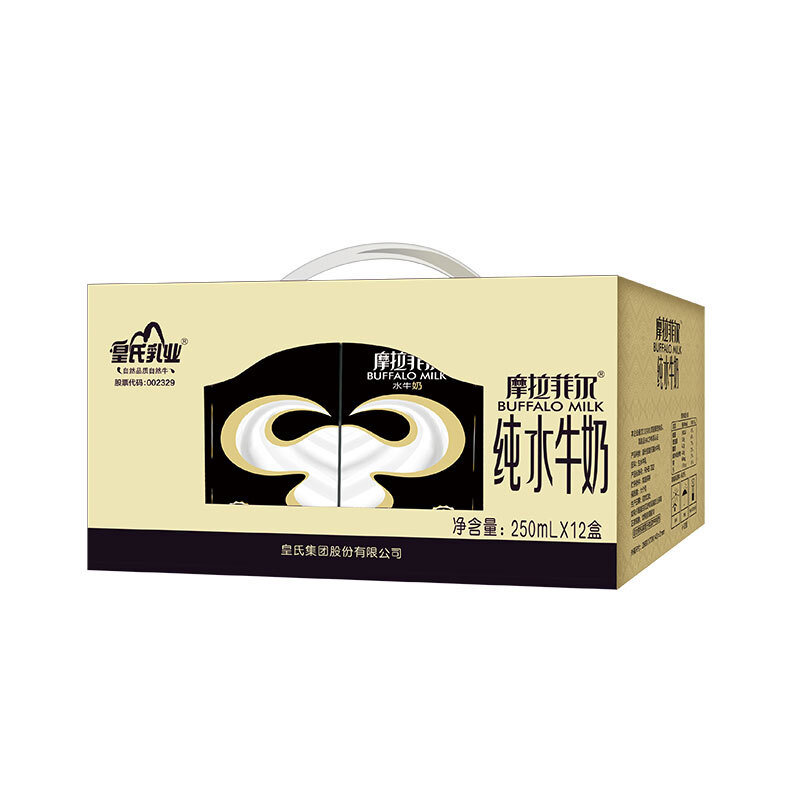 皇氏乳业纯水牛奶250ml12盒国美超市甄选