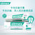 Elmex专效抗敏牙膏111g 缓解牙龈肿痛欧洲原装进口第2张高清大图