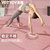 瑜伽垫家用防滑女生专用加厚加宽加长健身瑜伽垫环保垫子地垫舞蹈-7mm(紫罗兰 TPE)第5张高清大图