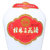 桂林珍品乳白瓶白酒52度450ml 米香型第3张高清大图