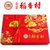 2017年老北京稻香村--糕点礼盒2kg礼品礼盒 食品 美食 休闲食品第2张高清大图