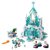 乐高迪士尼系列 43172 艾莎的魔法冰雪城堡 女孩小颗粒拼插积木玩具第4张高清大图