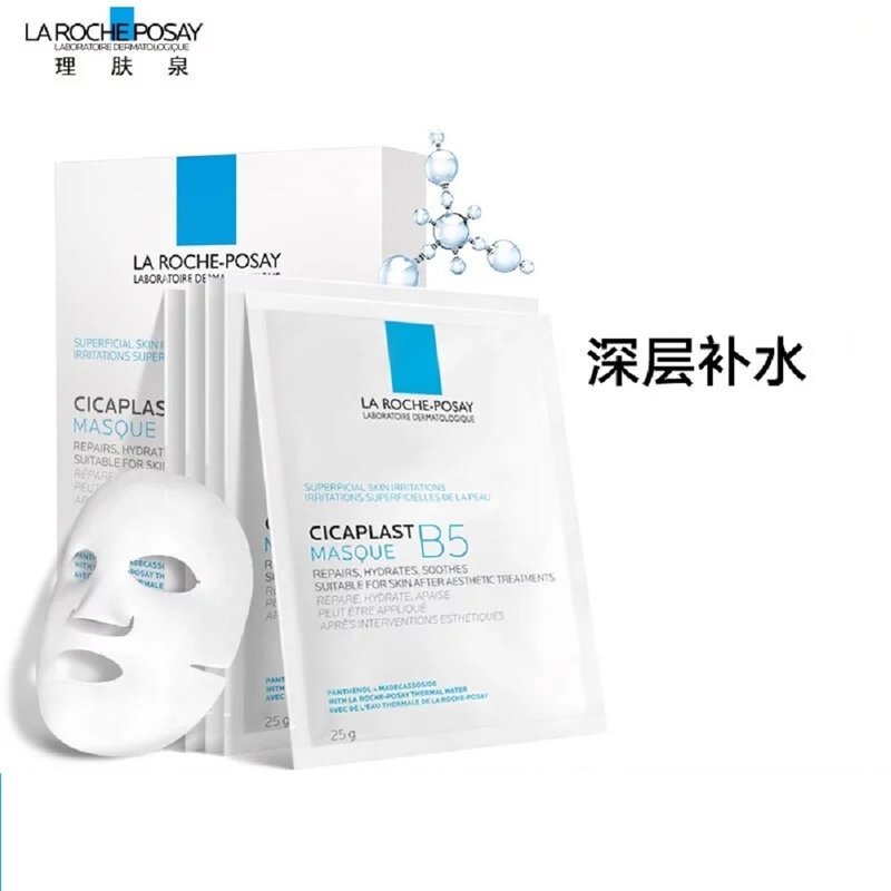 理肤泉b5去鸡皮肤(理肤泉b5去鸡皮肤有用吗)