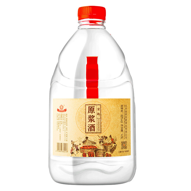 京都桶装酒60度高度泡酒口粮酒老北京特产二锅头白酒45l桶60度十年