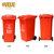 ABEPC新国标120L加厚分类垃圾桶带轮带盖有害垃圾大号 有害垃圾(图标可定制)第4张高清大图