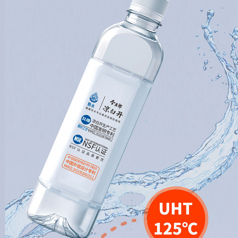 今麥郎礦泉水涼白開550ml24瓶12瓶6瓶整箱瓶裝熟水會議家庭純淨飲用水