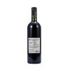 茗酊古堡-黑皮诺红葡萄酒750ml/瓶