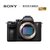 Sony/索尼 Alpha 7RⅢ A7RM3全画幅微单索尼a7r3 7RM3  约4240万有效像素(黑色 套餐七)第4张高清大图