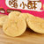 康宝嗨小酥酥性饼干玫瑰味118g/盒第3张高清大图