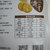 五谷杂粮无蔗糖粗粮早餐饼干食品(590g/袋)第3张高清大图