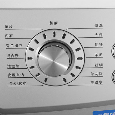 小天鹅（LittleSwan）TG70-1201LPS洗衣机