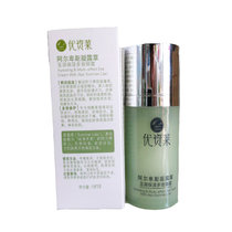 Uzro优资莱 阿尔卑斯凝露草玉润保湿多效眼霜15ml