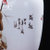 兆宏景德镇陶瓷荷韵 客厅花瓶摆件 手绘名人作品 李小胜 花瓶摆件第5张高清大图