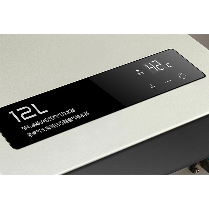 万家乐macrojsq2412k1燃气热水器12l