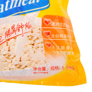 【真快乐自营】西麦实惠装纯燕麦片1500g 超值装 营养早餐 冲饮食品