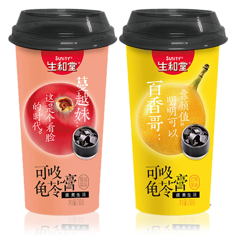 生和堂可吸龟苓膏230g2便携装