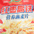 荔波红枣高铁营养燕麦片700克/袋第3张高清大图