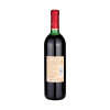 通化高级红山葡萄酒740ml/瓶
