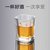 青苹果【国美真选】白酒杯6只装（≈70ml）加厚 加厚第5张高清大图