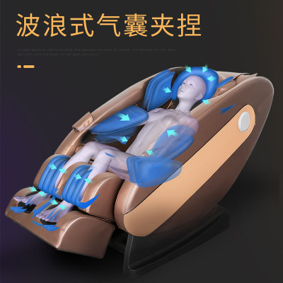 奥克斯(AUX)电动按摩椅家用全身多功能全自动小型老人沙发椅LS—X6(尊享版)