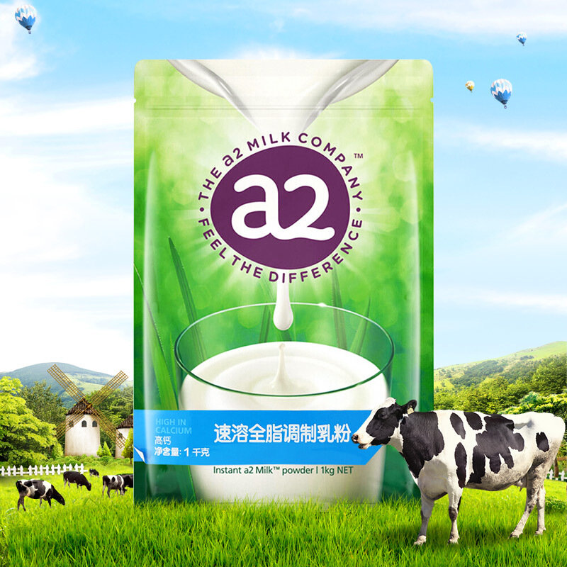 a2a2全脂成人奶粉1kg 新西兰进口