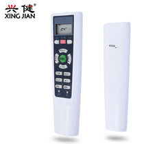 长虹空调遥控器KK33A KFR-23GW/DHT1(W1-G)+T KF-23GW/MT1(W1-H)+2(颜色 遥控器)