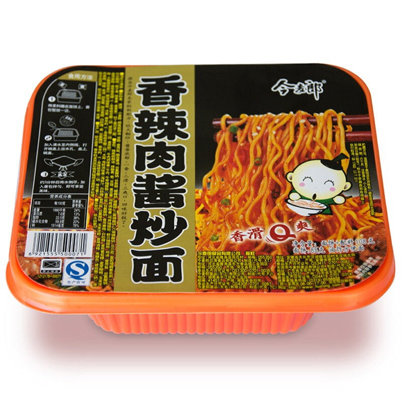 今麦郎方便面12桶整箱干拌面香辣肉酱炒面