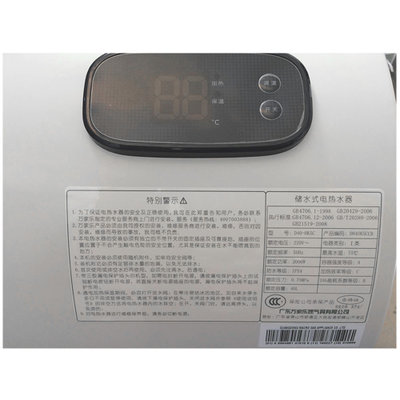 万家乐 D40-HK6A(Y) 40升 电加热热水器