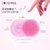 酷隆蒂 欧尼系列之Q8硅胶粉色超声波无线充电 洁面仪 洗脸器(粉色)第4张高清大图