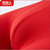 南极人男士本命年印花红色内裤4条装XXL码红 本命年红色第4张高清大图