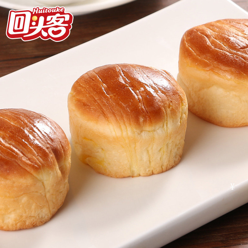 回头客 酵母面包500g/箱 手撕面包 口袋面包 糕点蛋糕 休闲零食