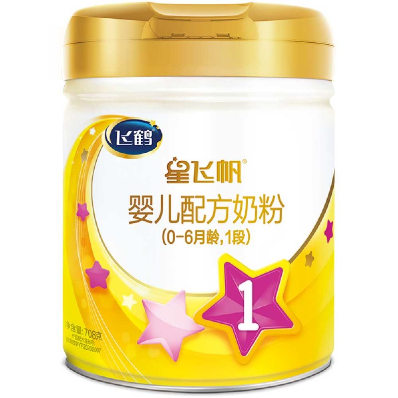 飞鹤星飞帆a2婴儿配方奶粉1段708g06个月婴儿适用
