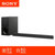 索尼（SONY）HT-X9000F无线家庭音响系统 家庭影院 回音壁 电视音响 7.1声道杜比音效 黑色(黑色 版本)第2张高清大图