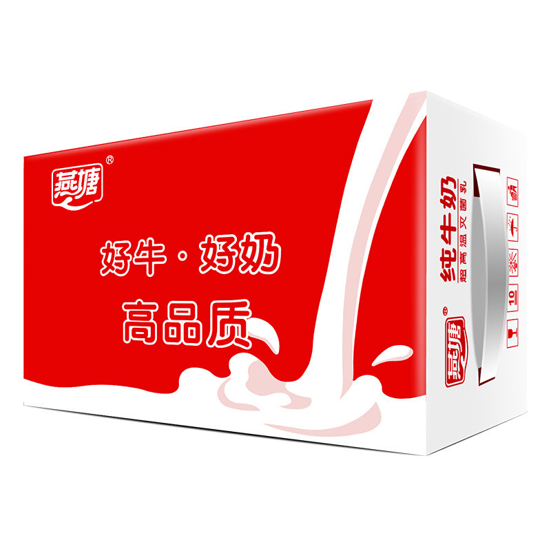燕塘纯牛奶 200ml*16盒/箱 国美超市甄选【图片 价格 品牌 报价】-真