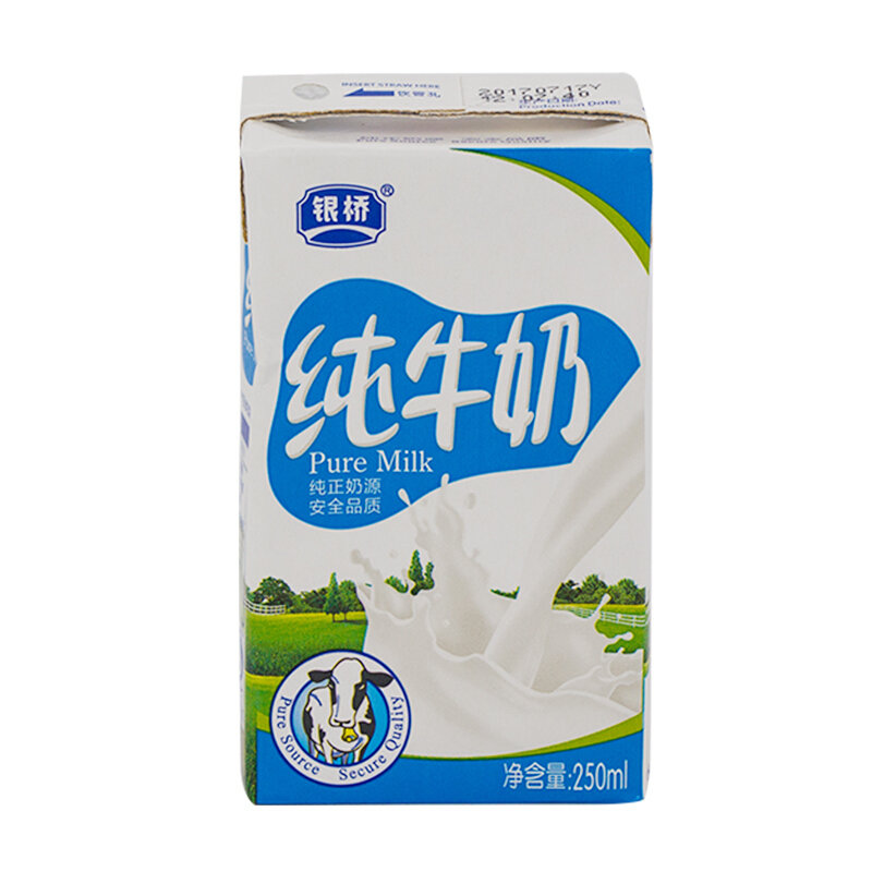 银桥利乐砖纯牛奶250ml12盒超值装礼盒装