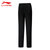 李宁2022舒适透气女子平口运动裤卫裤 AKLRC02-1XXL黑色 运动时尚第2张高清大图