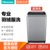 海信(Hisense)  8公斤 波轮洗衣机 一键智洗智能模糊控制 XQB80-C6305G钛晶灰第2张高清大图