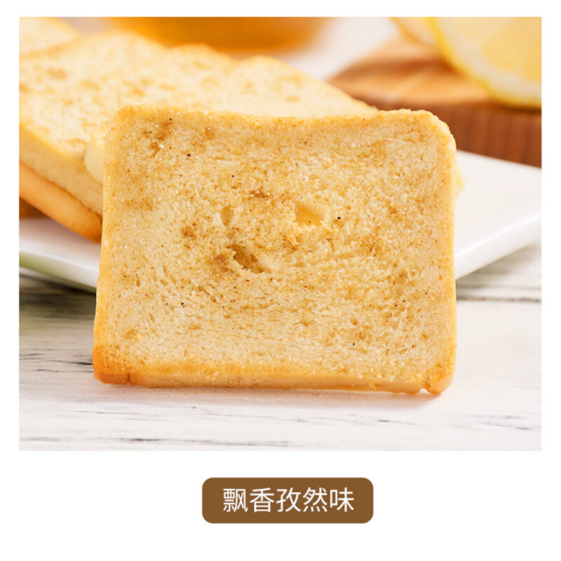 兆辉烤馍片1kg馒头片健康粗粮早餐代餐饼干烤馍片锅巴多口味